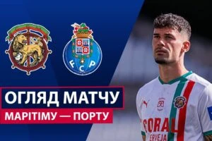 Самсунспор 0:3 Трабзонспор. Суперліга. Видео