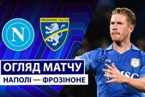 Торино 2:1 Удинезе. Серія А. Видео